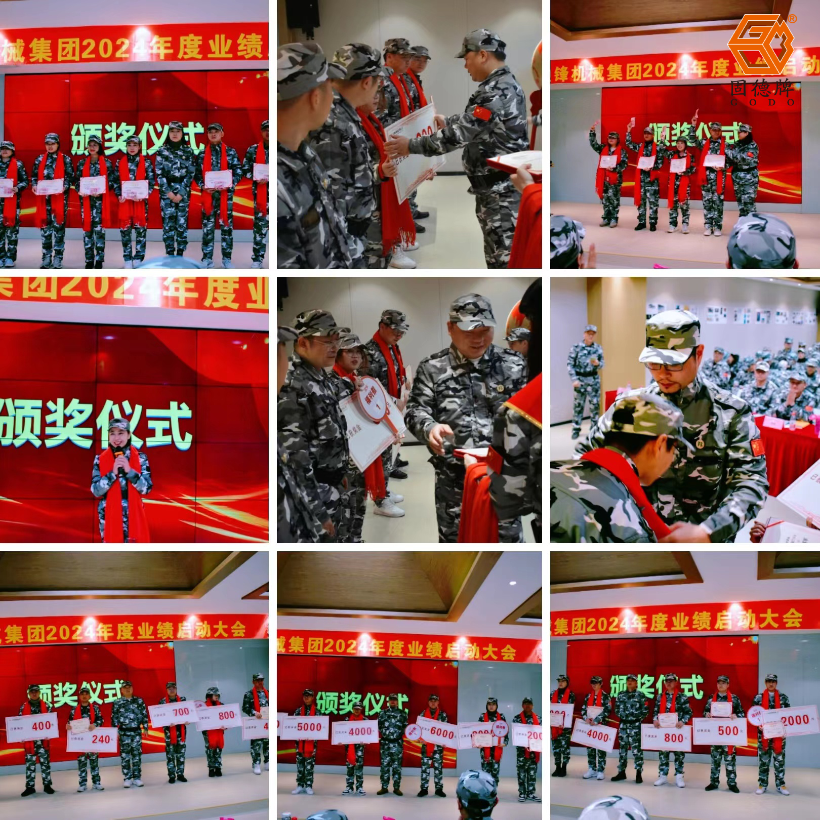 頒獎(jiǎng)