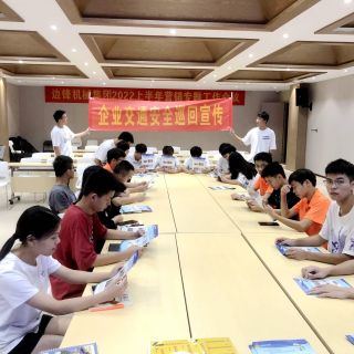 交通安全進(jìn)企業(yè)，警民共筑平安路！